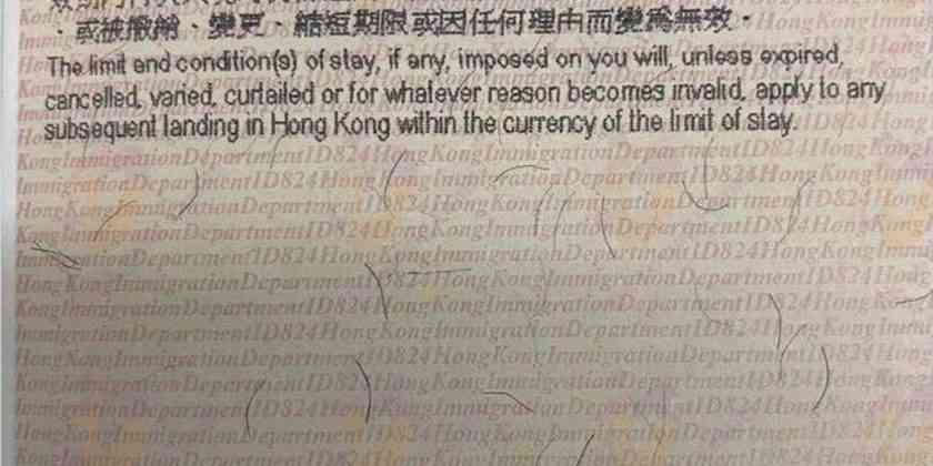 赴港移民 (七)