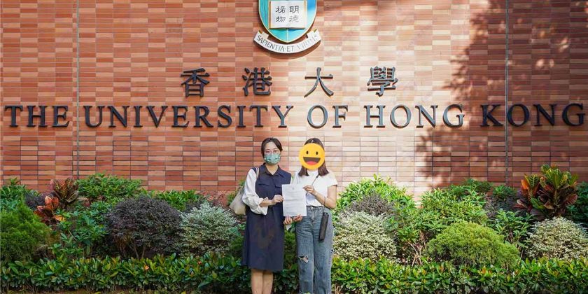 教育成長 (二十一)