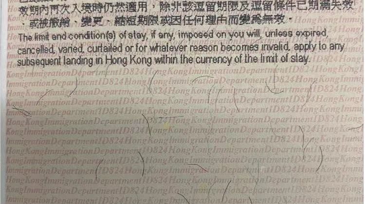 赴港移民 (二十九)